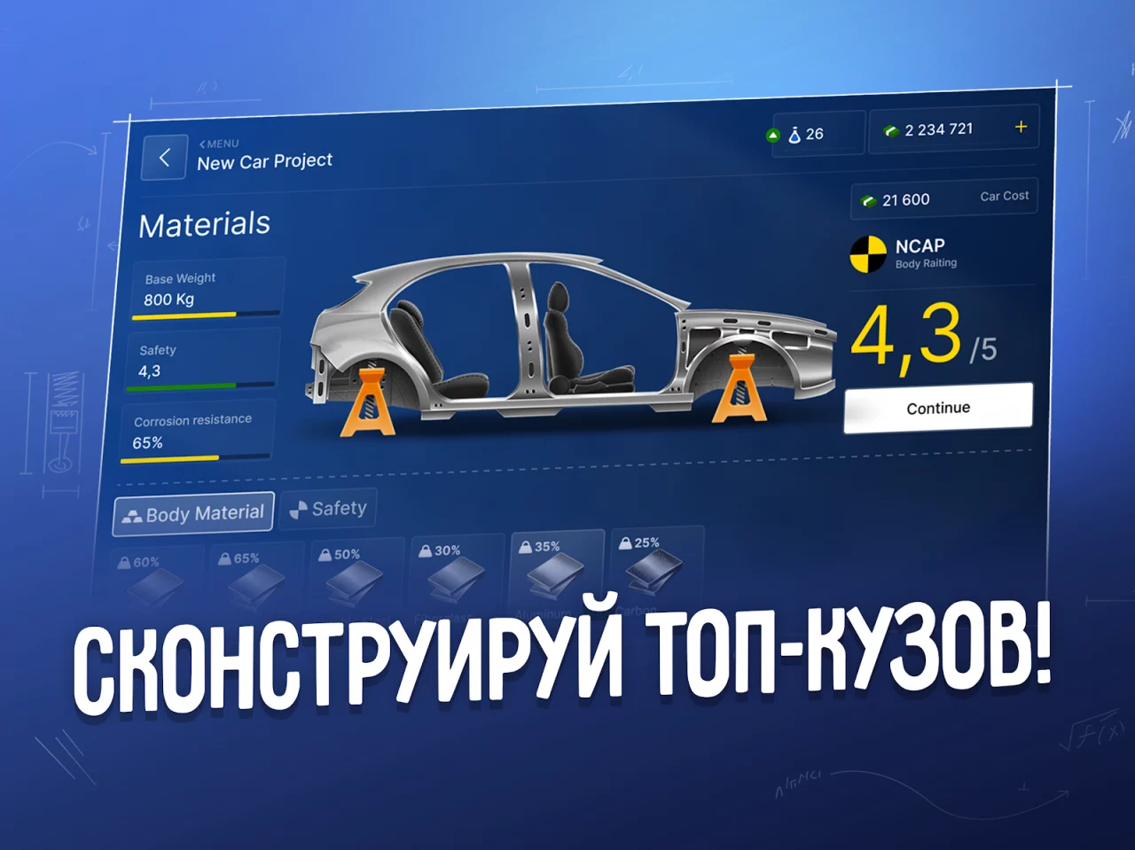 Car Company Tycoon