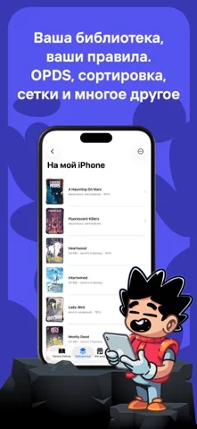 Panels - Comic Reader