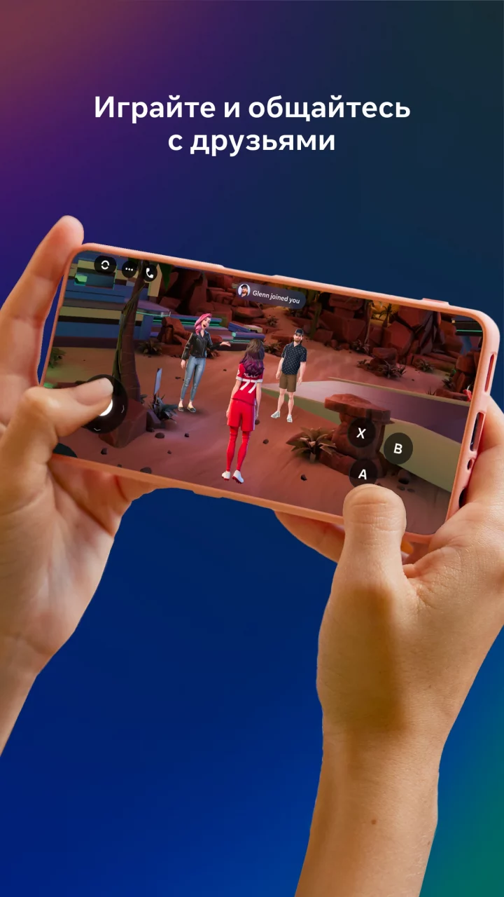 Meta Horizon