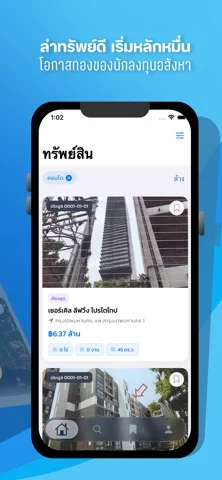 Asseto - ศูนย์รวมบ้านและคอนโด