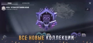 Кейс симулятор на Standoff 2