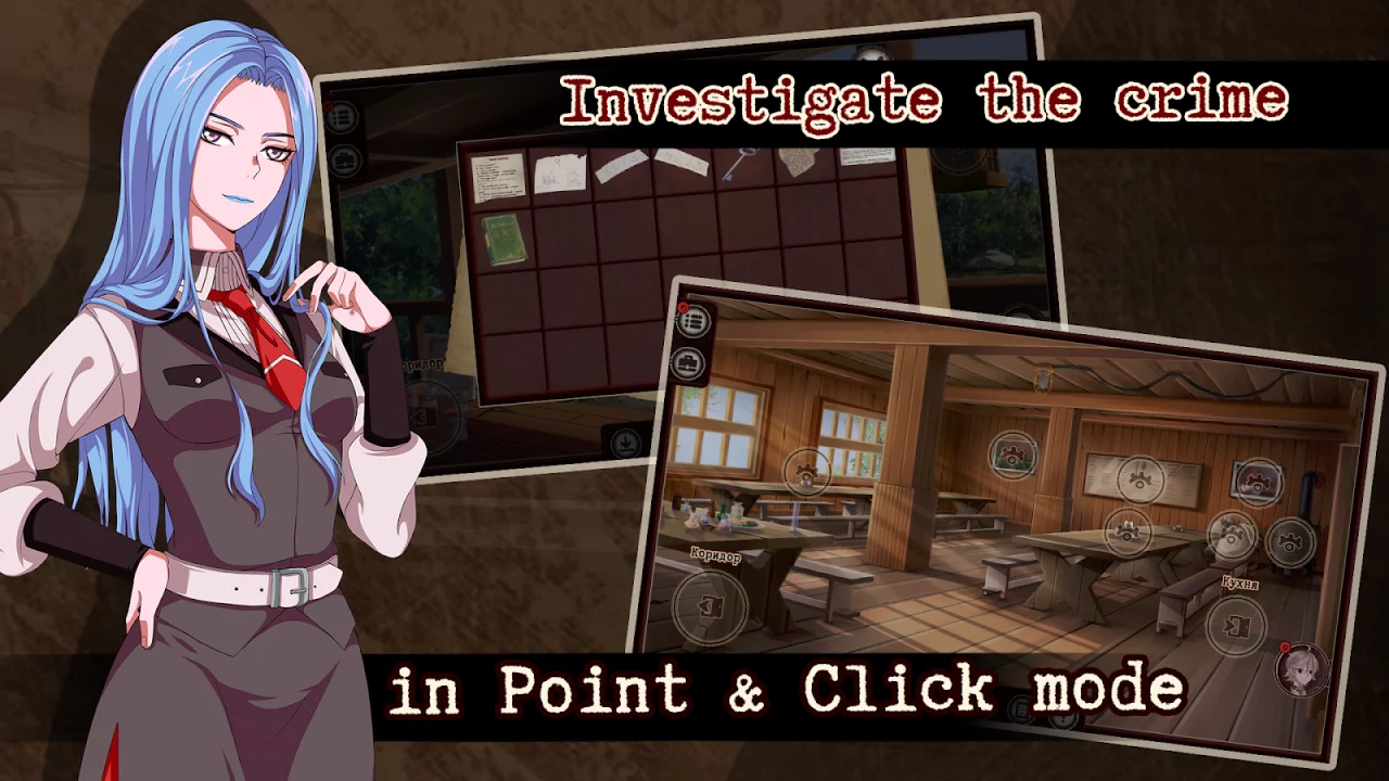 Guilty Parade [Mystery Game]