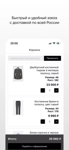 ALBIONE: Интернет-магазин.