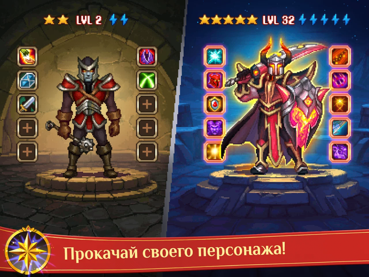 Warspear Online (ММОРПГ, РПГ)