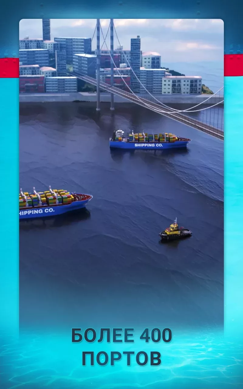 Shipping Manager - 2026