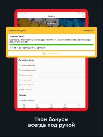 Мир Кубиков Сеть магазинов