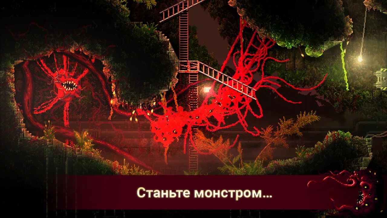Carrion