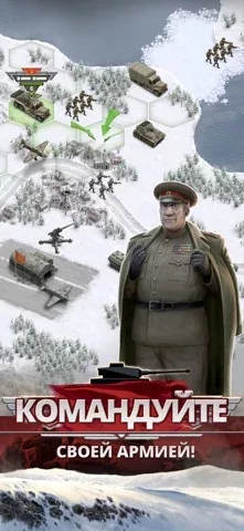 1941 Frozen Front