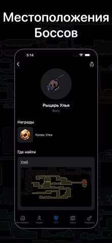 Guide for Hollow Knight