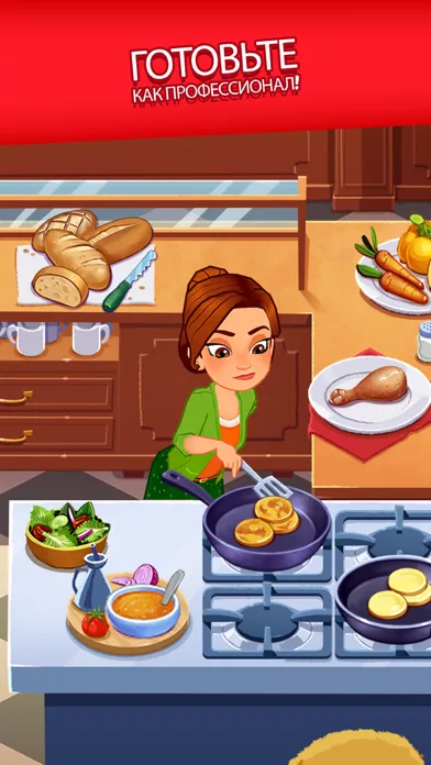 Delicious World - Cooking Game