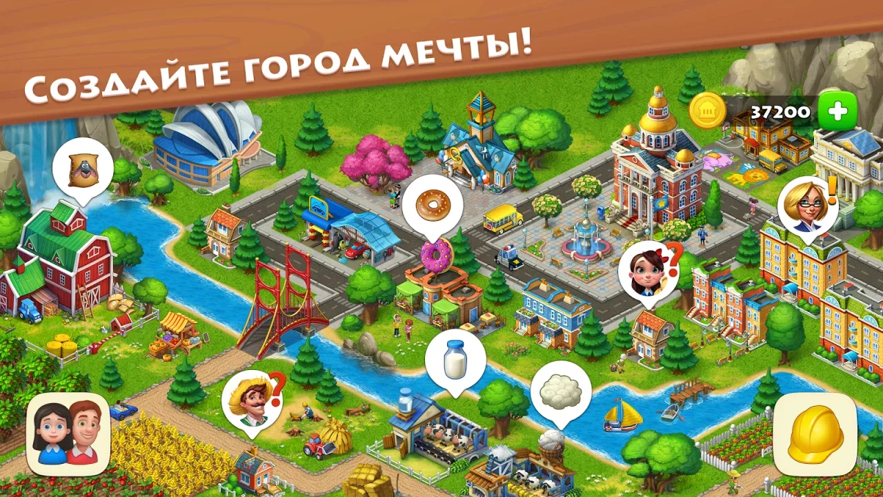 Township