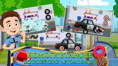 My Town : Police