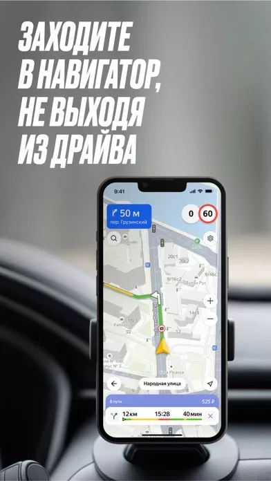 Яндекс Драйв: Каршеринг