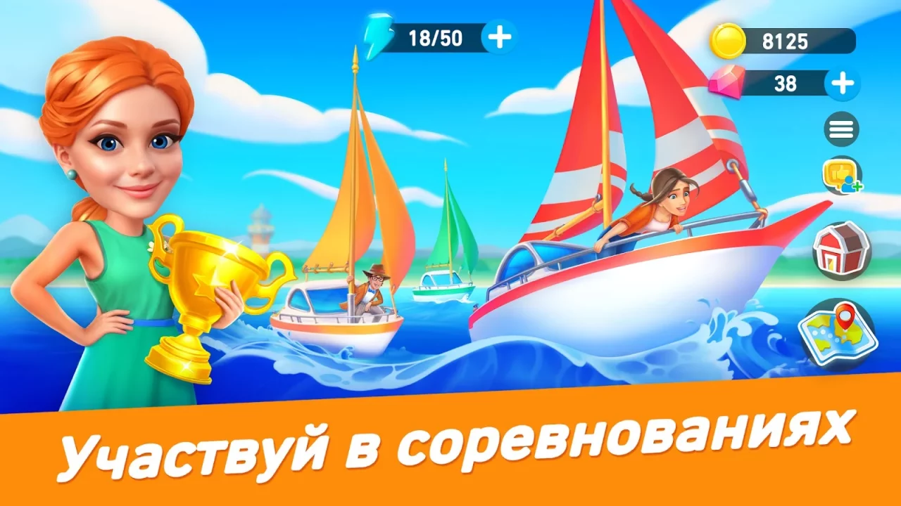 Goodville: Ферма и экспедиции
