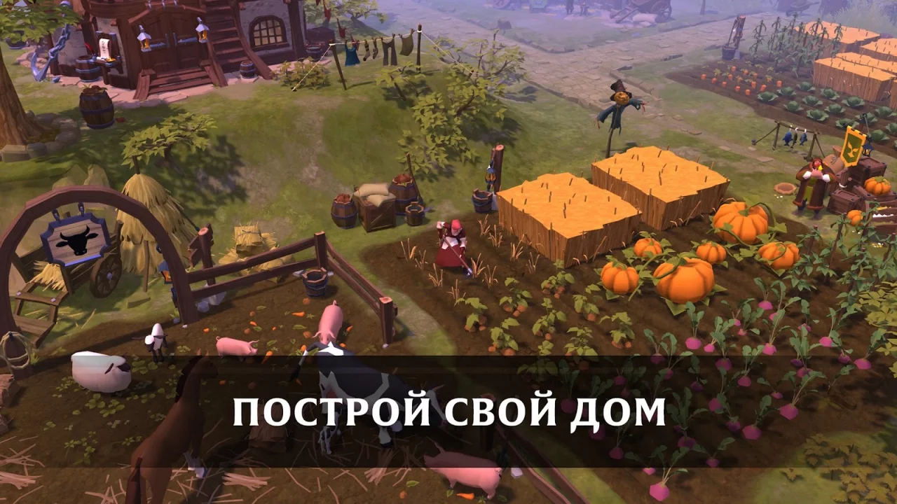 Albion Online