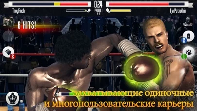 Real Boxing: KO Fight Club