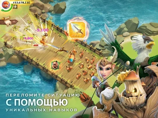 Call of Dragons