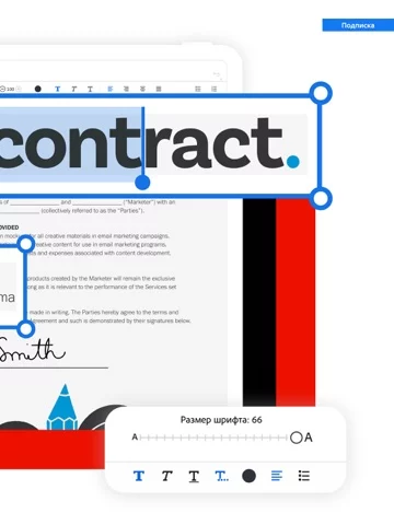 Adobe Acrobat Reader: Edit PDF
