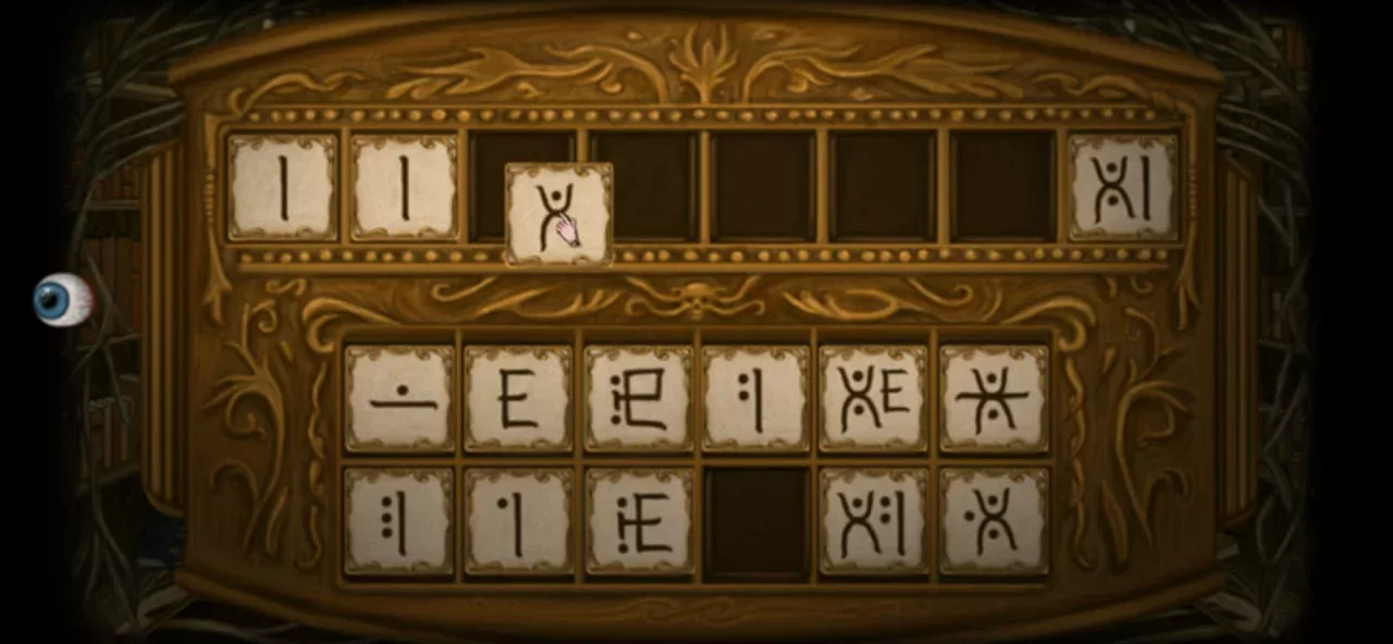 Fran Bow