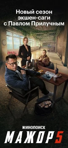 Кинопоиск－фильмы，сериалы，спорт