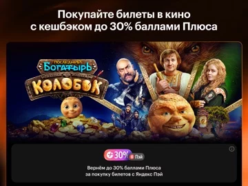 Кинопоиск－фильмы，сериалы，спорт