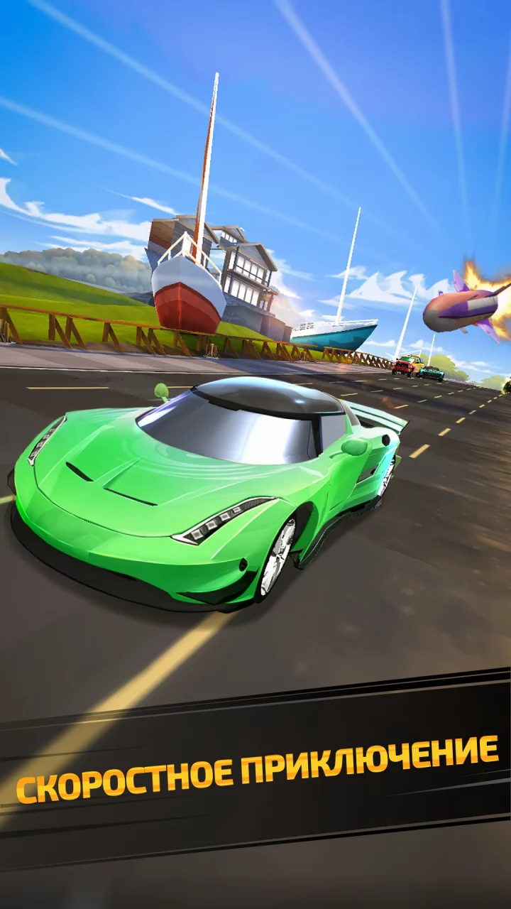 Racing Fury: Car Battle PvP