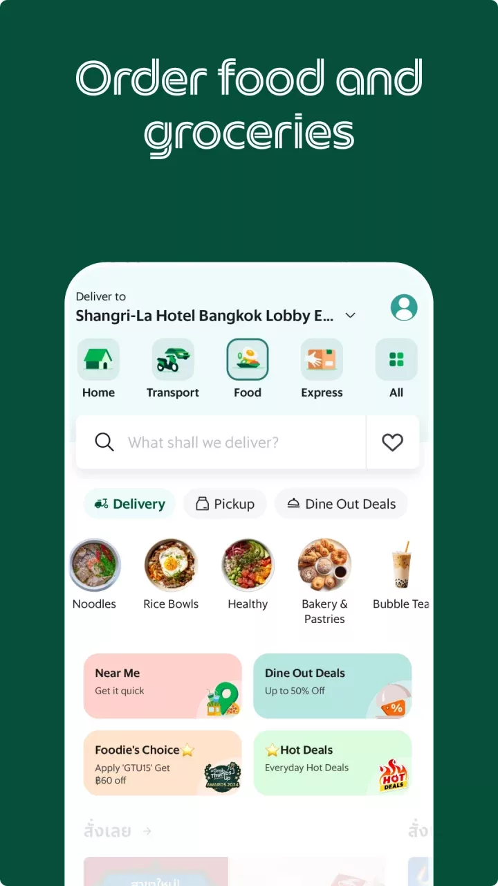 Grab - Taxi & Food Delivery