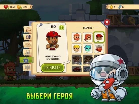 Dig Out! Аркады в подземелье