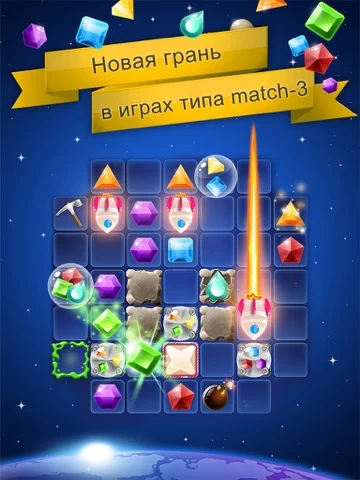 Jewel Galaxy