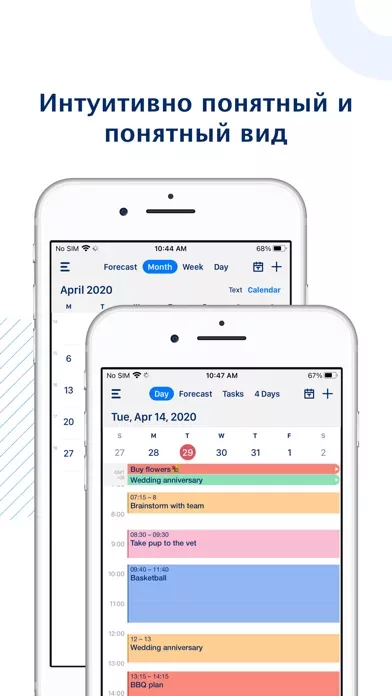 Tiny Calendar: Planner & Tasks