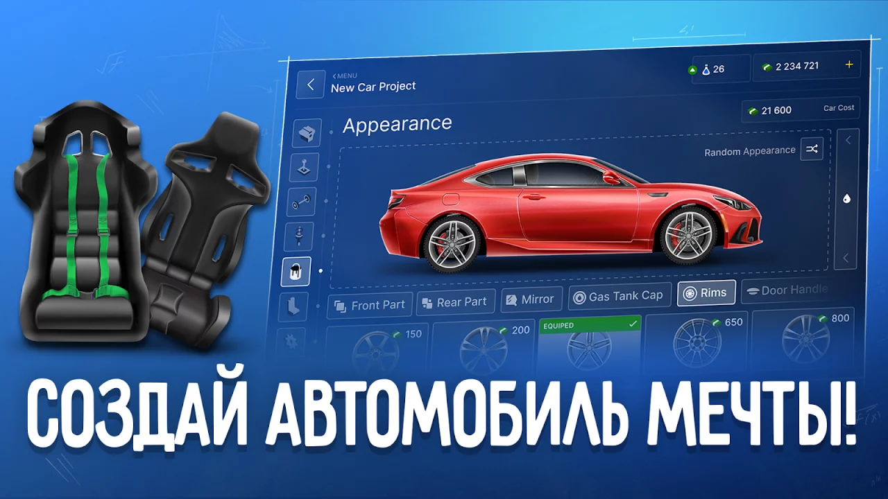 Car Company Tycoon
