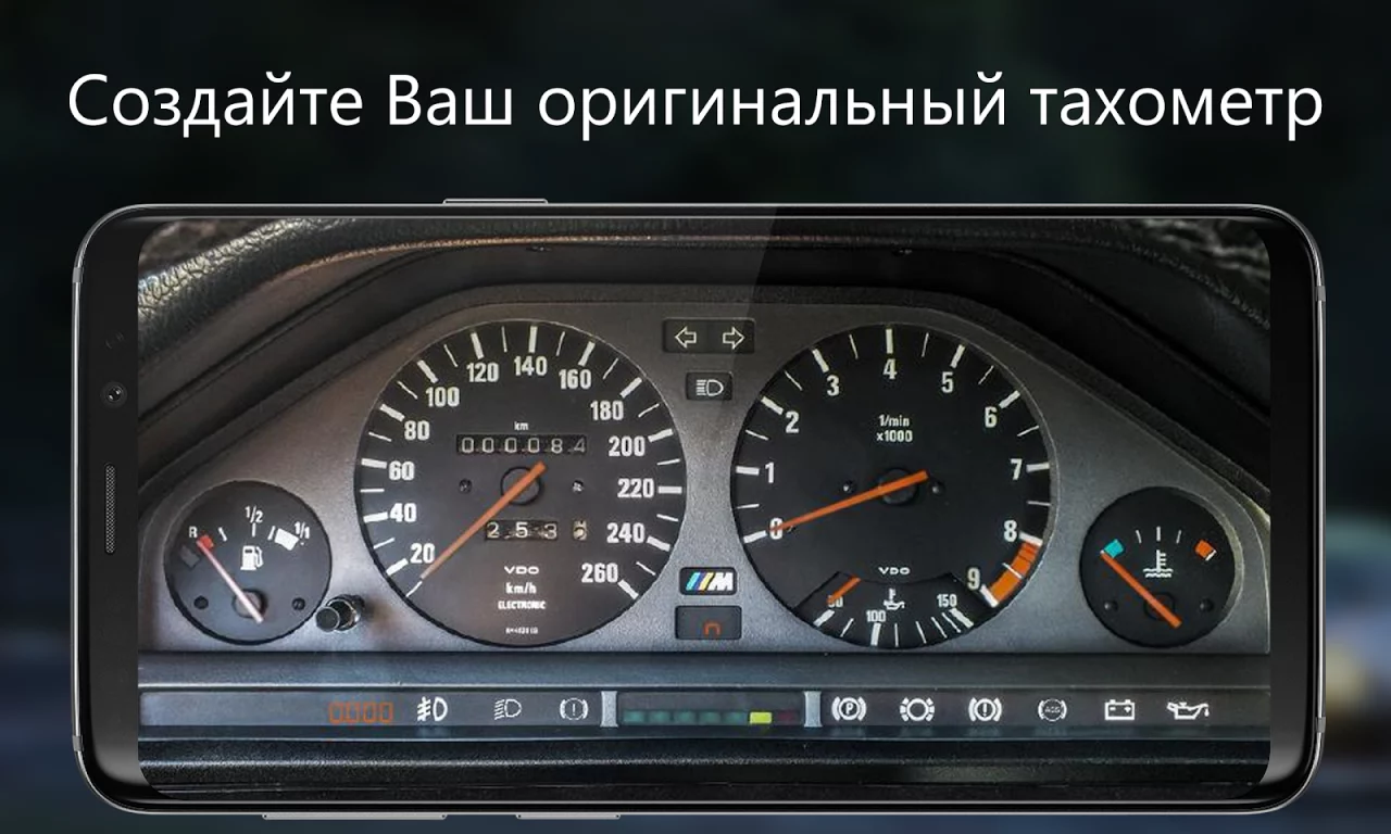 SIM Dashboard