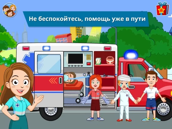 My Town: Firefighter Games