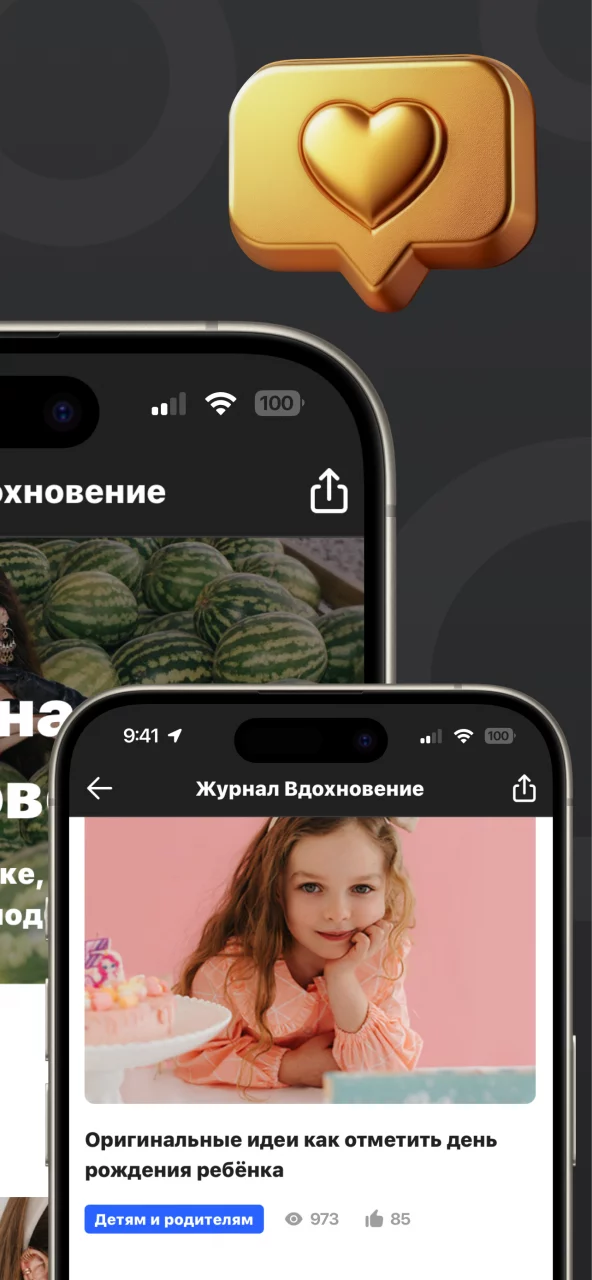 Сима-ленд: интернет-магазин