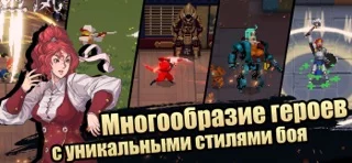 Otherworld Legends