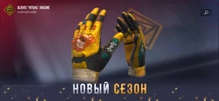 Кейс симулятор на Standoff 2