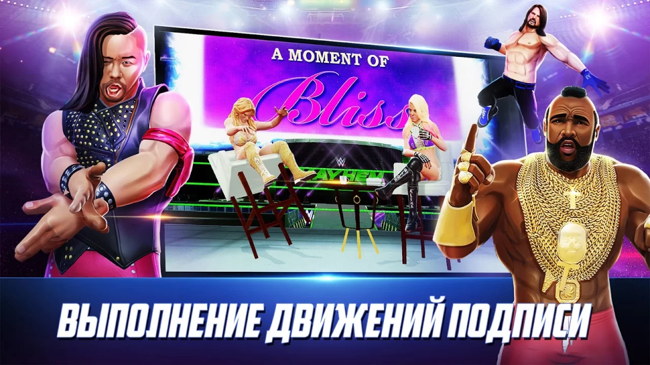WWE Mayhem