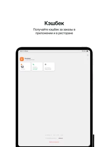 Алекс Кейк | Кафе