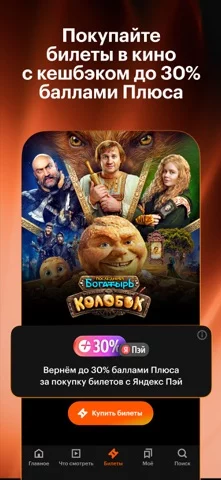 Кинопоиск－фильмы，сериалы，спорт