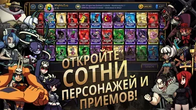 Skullgirls: Fighting RPG
