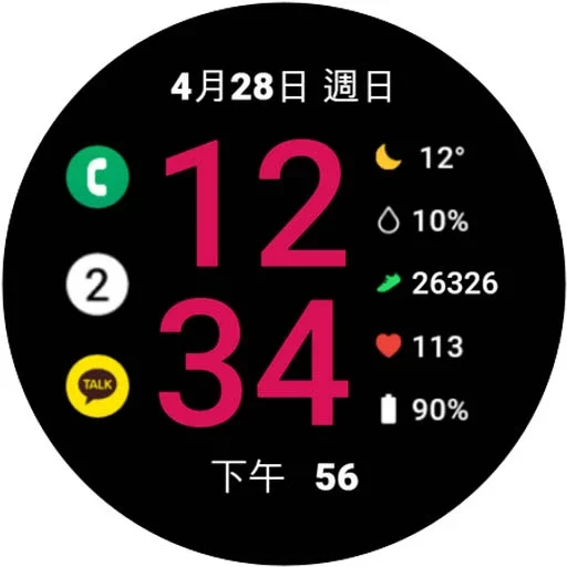 HMKWatch Digital 130