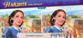 Записки Искателя Seekers Notes