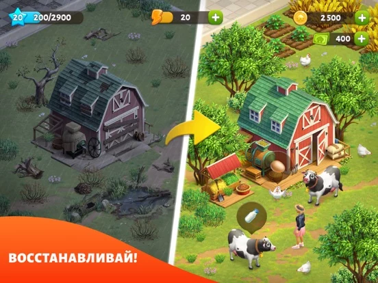 Spring Valley: Ферма