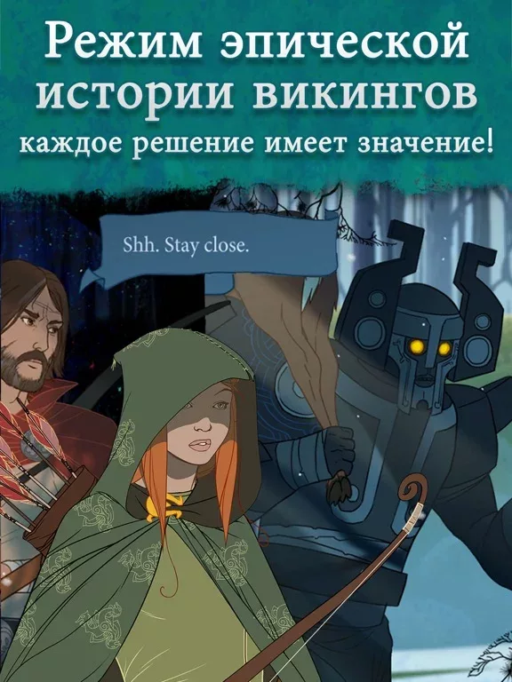 Banner Saga
