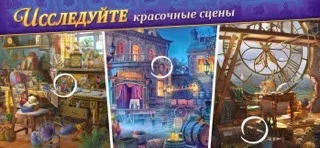 Записки Искателя Seekers Notes
