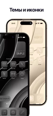 Fonts Art: Keyboard for iPhone