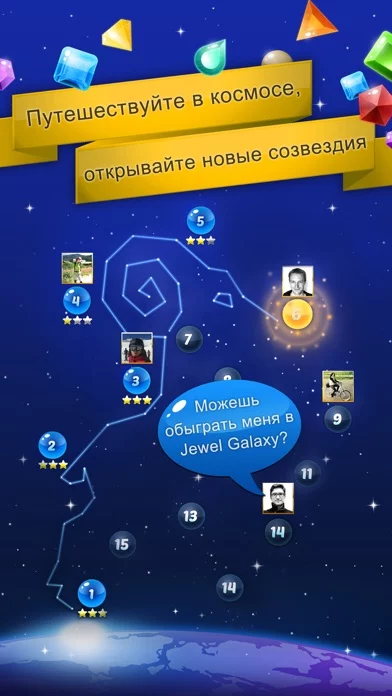 Jewel Galaxy