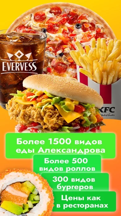 Алекс Еда