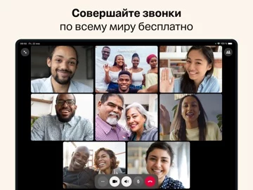 WhatsApp Messenger
