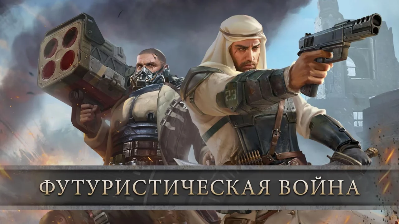 Z Day:Герои из Стратегии Война